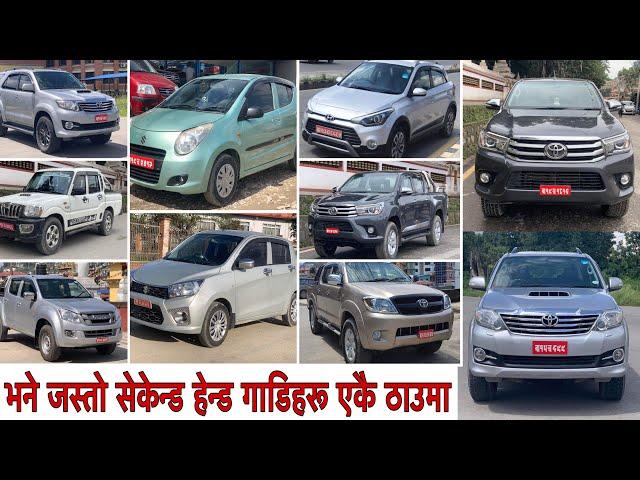 Used cars dealer in Nepal / second hand cars / dn automobiles