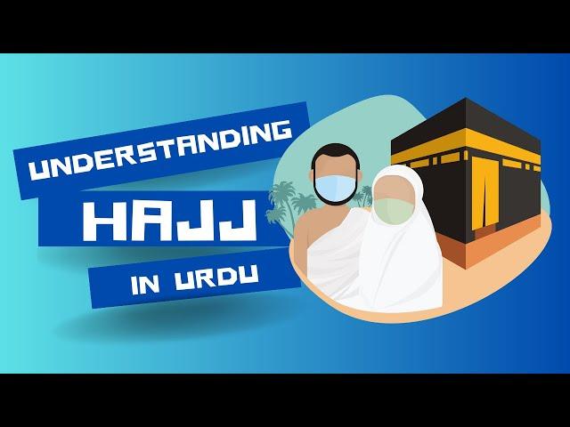 Understanding Hajj in URDU presented by Ainul Haramain Travel