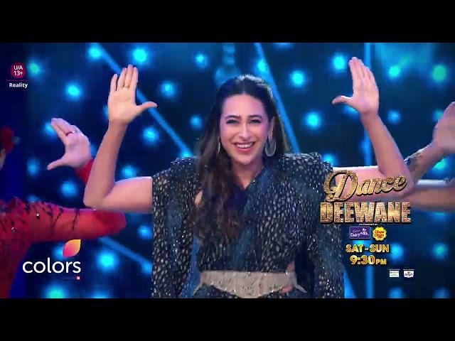 Karisma Kapoor Is Coming | Dance Deewane