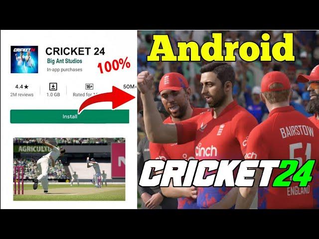 Cricket 24 download android | How to download cricket 24 in android | Cricket 24 | Sohaib Khan SBR