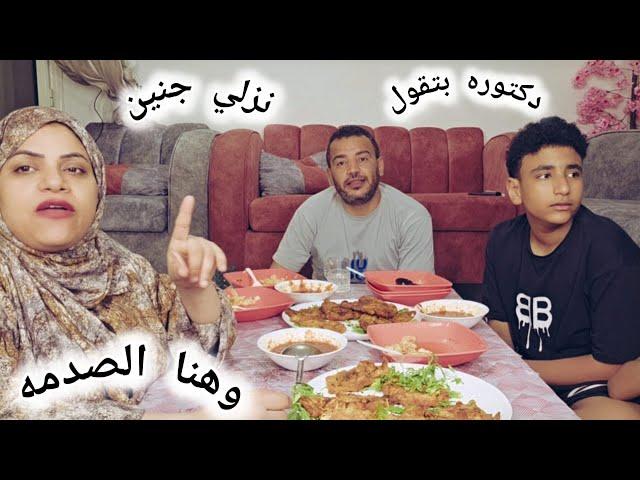 تحدي/ ازاي الدكتوره كانت عايزاني انزل الجنيناحكي لكم كل اللي حصل معايا ف الفيديو ده واحمد كان مصدقه
