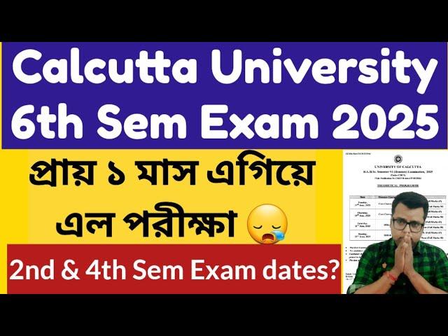 Calcutta university Exam 2025: Calcutta University 6th sem exam date 2025: CU 2nd/ 4th Sem exam 2025