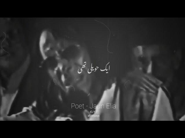 Ek Haveli Thi Dil Mohalle Mein || Jaun Elia Poetry || Whatsapp Status || Sad Status