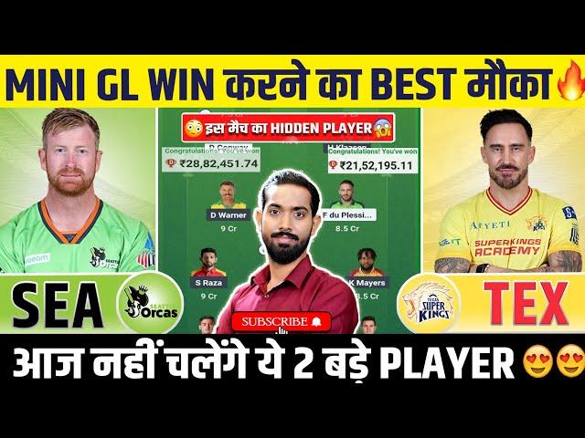 TEX vs SEA Dream11, TEX vs SEA Dream11 Prediction, Texas Super Kings vs Seattle Orcas Dream11 Team