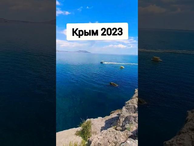 Путешествие по Крыму.