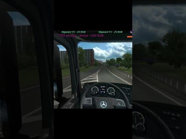 Пинок #дизельден #етс2 #етс2мп #дтп #авария #рек #ets2 #ets2mp #rec #crash #dizelden #нарушитель
