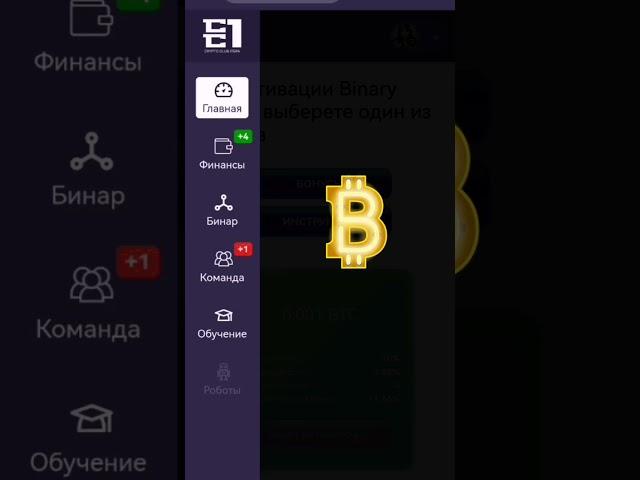 Просто Bitcoin