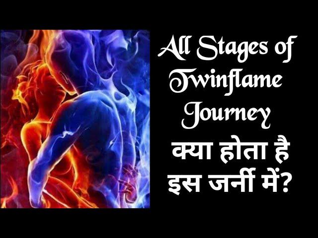 Twinflame Journey ‍️‍ All Stages In this video  Summary of whole journey