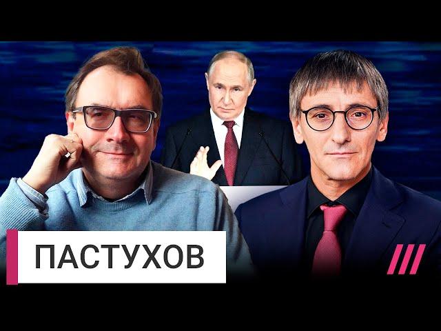 Пастухов. «Вся Украина наша», троллинг Путина на ПМЭФ, война Израиля и Ирана