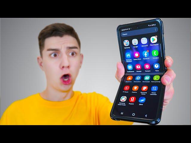 ОБЗОР НА СГИБАЕМЫЙ ТЕЛЕФОН ЗА 100 000 РУБЛЕЙ ! Samsung Galaxy Z Flip !