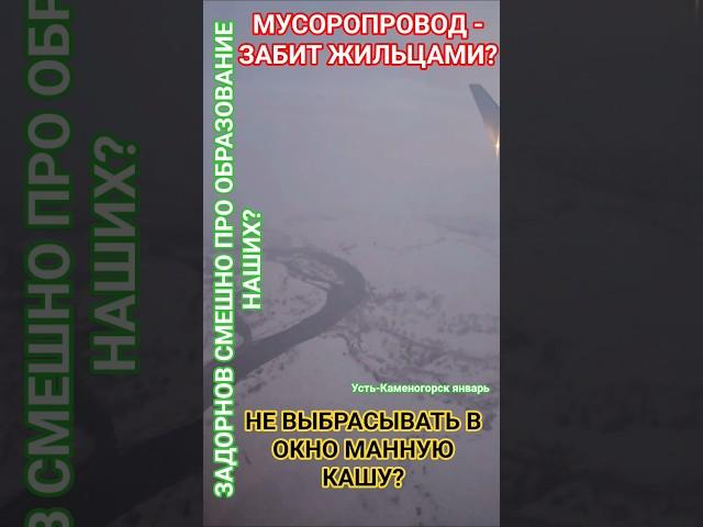 В ЧЕЛОВЕЧЕСКУЮ ПРОБКУ? #смех #юмор #здоровье #честь #удачи ##задорнов #мудрость #деньги #дети