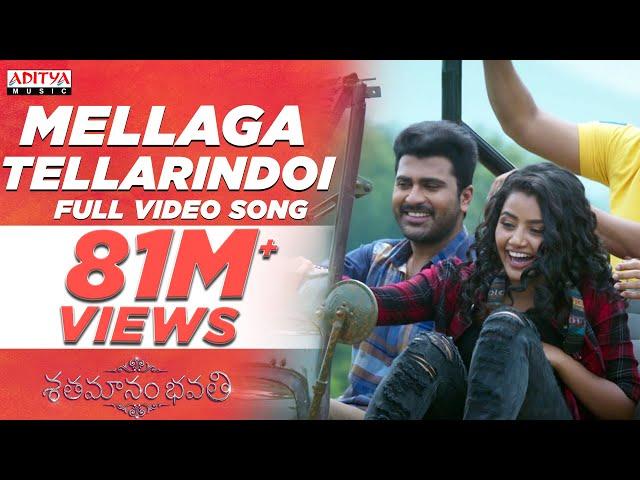 Mellaga Tellarindoi Full Video Song || Shatamanam Bhavati Video Songs  || Sharwanand, Anupama