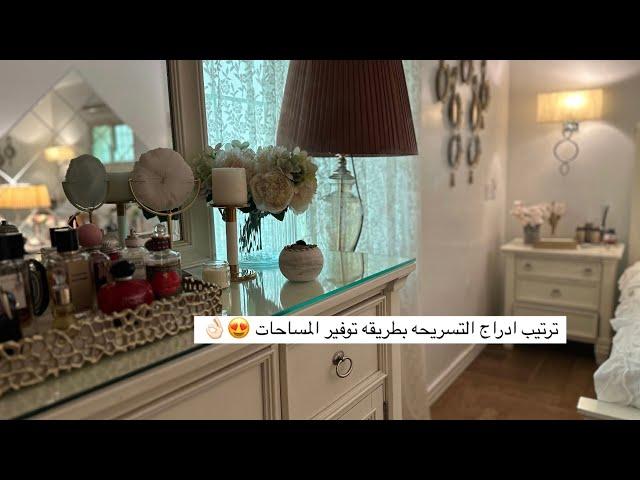 مشترياتي من هوم سنتر لتجديدات العيد  بدينا تنظيفات العيد 