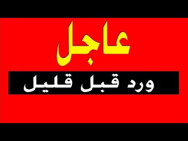 يا شباب في مفاجآت قادمه ( تسجيل جديد للرجل الغامض )