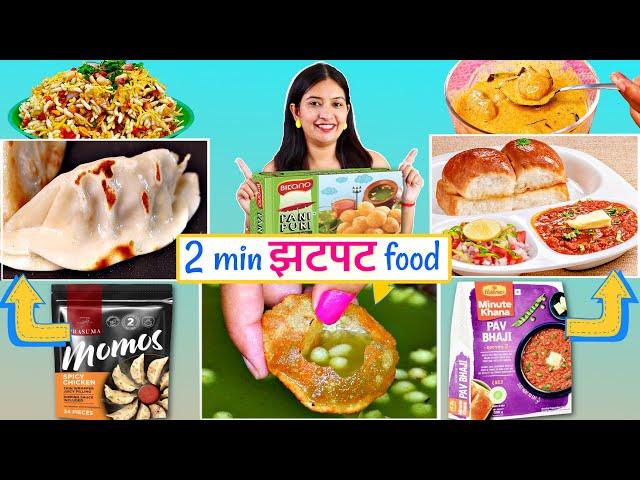 Trying INSTANT INDIAN Food Recipe | Ready to Eat Food | Ep - 1 | CookWithNisha