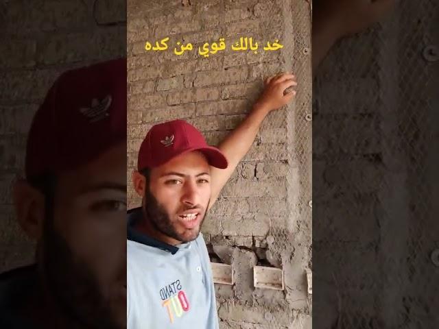 احد اسباب تطبيل المحاره (البياض)#shorts #@معلومه هندسه للاهميه