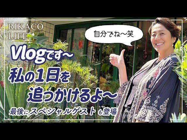 朝のルーティンからコーデ！打ち合わせの様子etc...