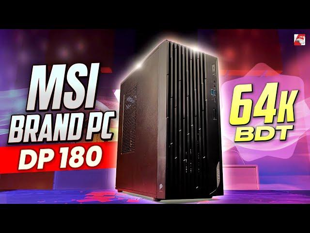 ব্রান্ড পিসির ময়নাতদন্ত!! | MSI DP 180 Bangla Review