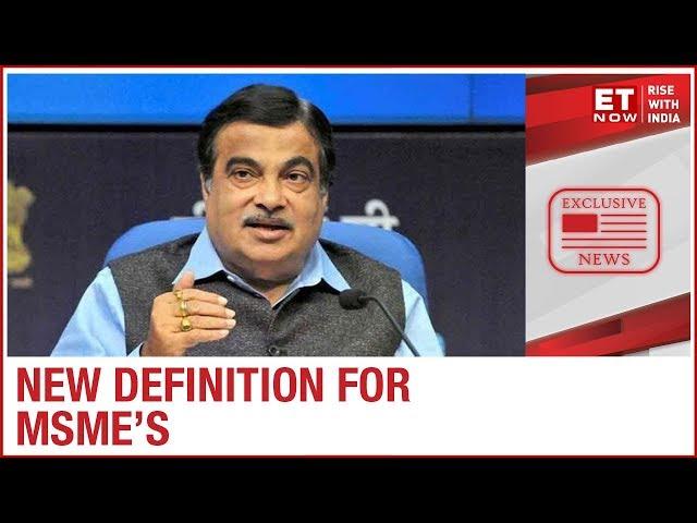 Nitin Gadkari Exclusive On Special Care For MSME Sector in Economic Package