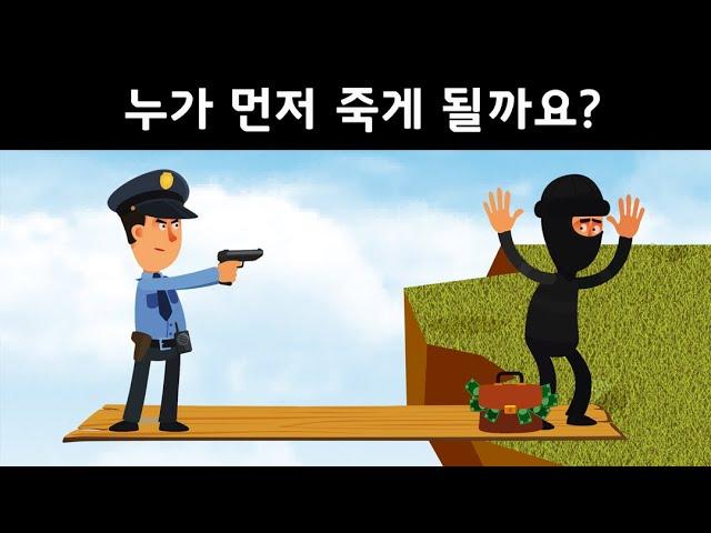 눈치 빠른 사람은 3초 안에 맞히는 센스 퀴즈