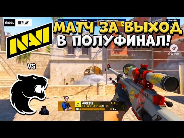 NaVi vs Furia - IEM Rio 2024 - ЛУЧШИЕ МОМЕНТЫ CS2 | КРИВОЙ ЭФИР