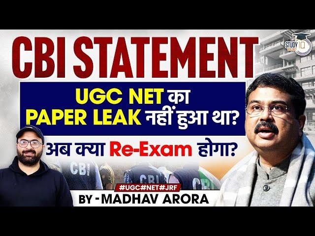 UGC Big Update | UGC NET Paper Not Leaked | UGC New Notice | Re-Exam Dates | Madhav Arora | StudyIQ