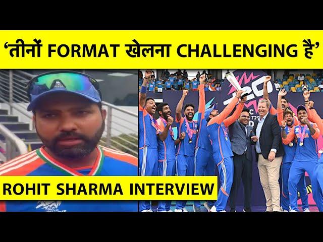 ROHIT SHARMA INTERVIEW: Retirement, Dhoni से मिले Support से लेकर Test, ODI Plan पर खुलकर बोले Rohit