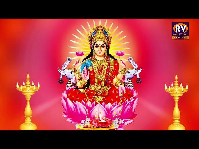 Shreem Brzee : Shreem Brzee Mantra 108 Time Get Happy& Healthy Very Powerful 100% #MantraForWealth