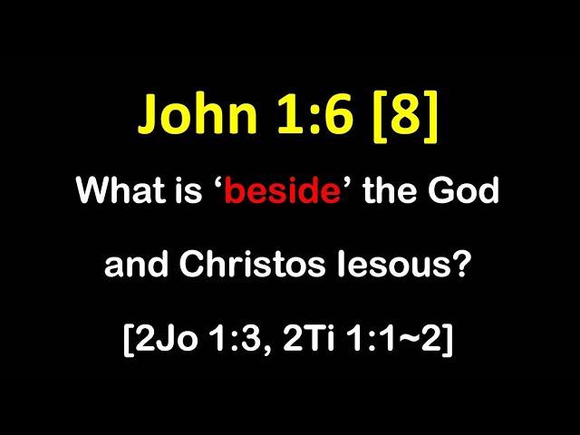 John 1:6 (8) What is beside the God and Christos Iesous [2 Jo 1:3, 2Ti 1:1-2]