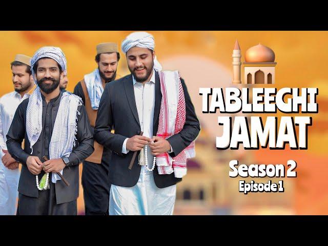 Tableeghi Jammat | Season 2 | Episode 1 | Allah Par Bharosa | Our Vines