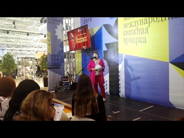 Аргус. Светлана Трихина