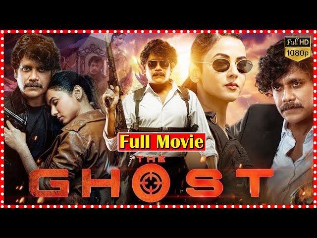 The Ghost Latest Movie | Nagarjuna | Sonal Chauhan | Gul Panag | Anikha Surendran | TFC Movies