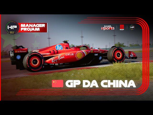 GP CHINA - F1 e-Sports - HP MANAGER PRO/AM - Etapa 02 - HP | RXP