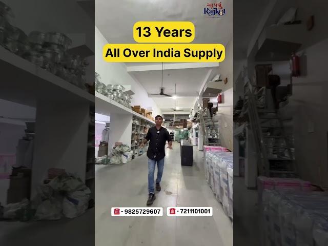 Galaxy Flour Mill Video by aapnu  rajkot1920p1737997096025 All Video Downloader
