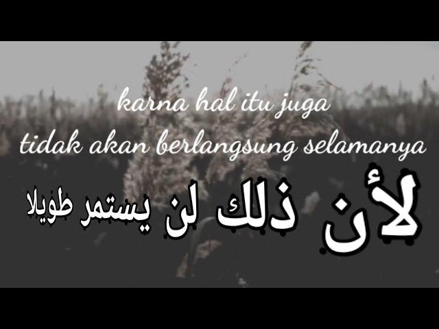 story wa islami || motivasi - story wa islami keren