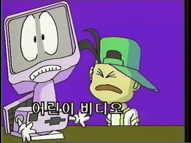 대한문 중앙교육 비디오 한자 2편 지시자 VHS 비디오테이프