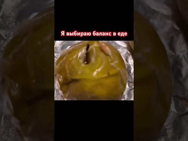 #осознанность #энергия #любовь #продлениежизни