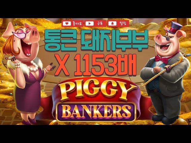 #슬롯머신이기는법 #온라인슬롯게임 #온라인슬롯머신 #온라인슬롯사이트 #슬롯추천 #온라인카지노슬롯 #슬롯대박 #슬롯롤링 #슬롯확율 #슬롯레전드 #온라인슬롯머신승부벳 #슬롯모바일