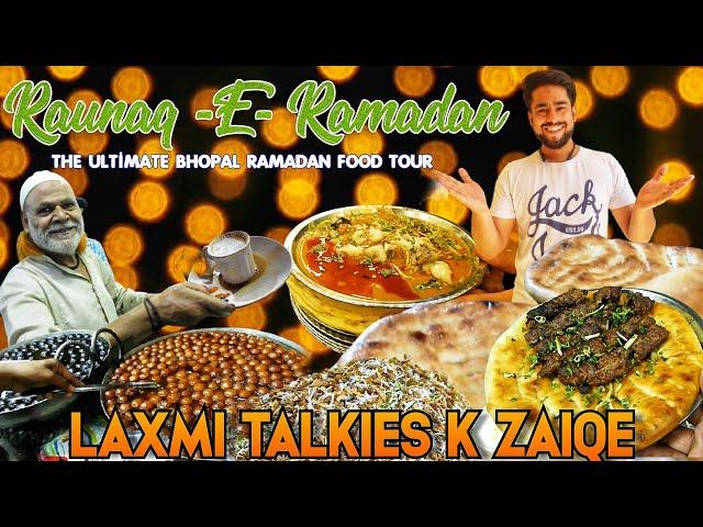 BHOPAL KI RAUNAQ -E- RAMADAN| THE ULTIMATE RAMADAN FOOD TOUR OF  LAXMI TALKIES STREET| EID MUBARAQ