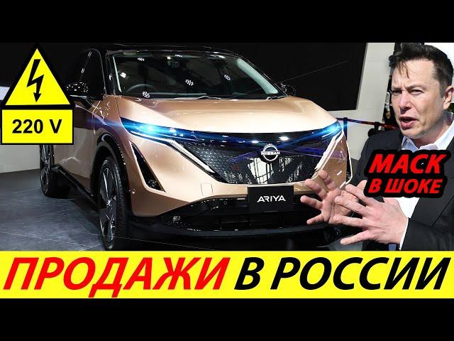 WAIT! NEW NISSAN ARIYA: BEST ELECTRIC CAR OF 2022! ELECTRIC CROSSOVER