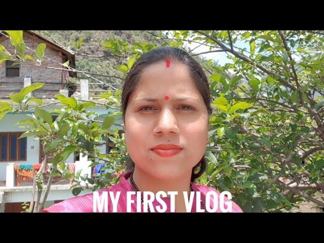 My First Vlog || Triyuginarayan Village || Priyanka Yogi Tiwari