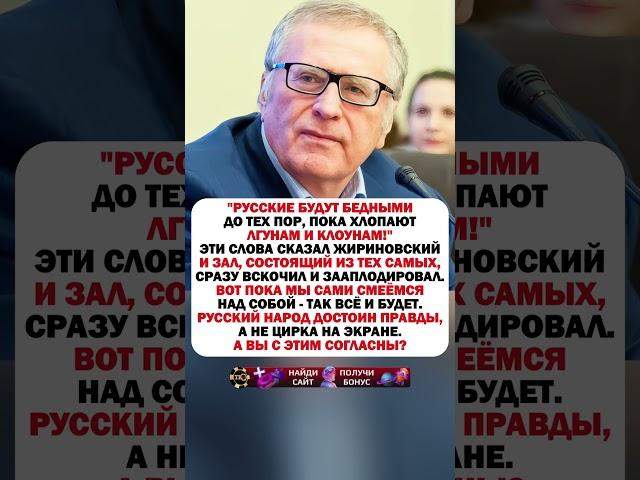 ВЫСКАЗАЛ ВСЕ В ЛОБ! #ссср #история #россия