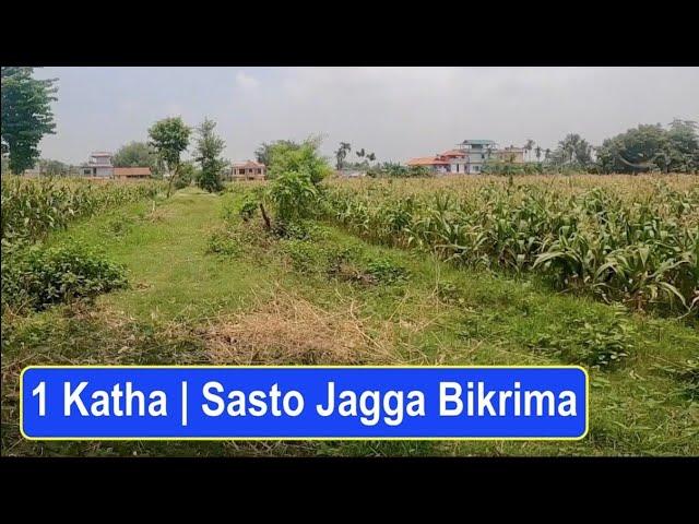 1 katha | Urlabari Ghar Jagga | land for sale at urlabari City | 20 ft Road | sasto Ghaderi #morang