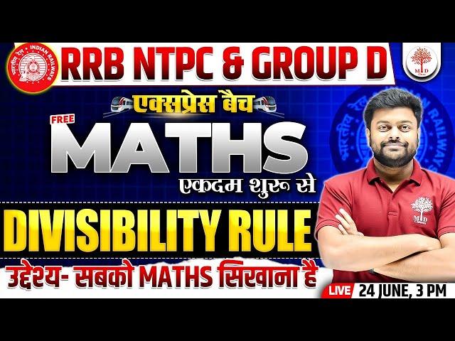 RRB NTPC MATHS CLASSES 2024 | NTPC GROUP D MATHS | GROUP D MATHS 2024 | NTPC MATHS QUESTIONS | NTPC