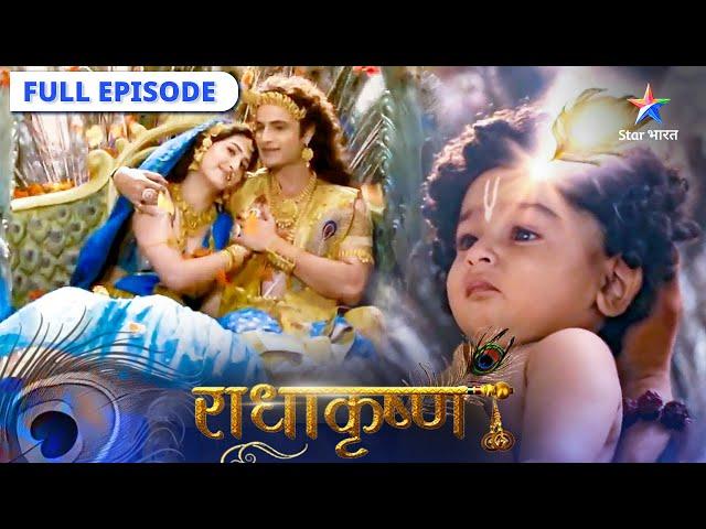 RadhaKrishn | Kyun hua Golok se dharti par aaye Radha-Krishn? राधाकृष्ण |  FULL EPISODE -1,2,3