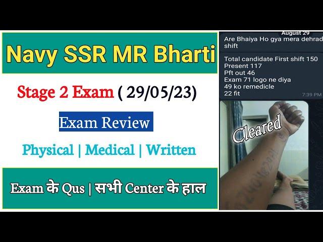 Indian Navy Stage 2 Exam Full Review | Navy SSR Phase Second Full Review | Physical Medical Written