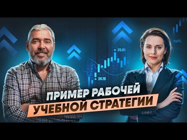 Что будет, если следовать моим инструкциям