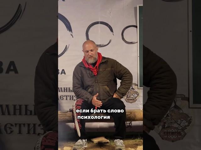 Западная психология - не психология!Разберемся почему  #психология