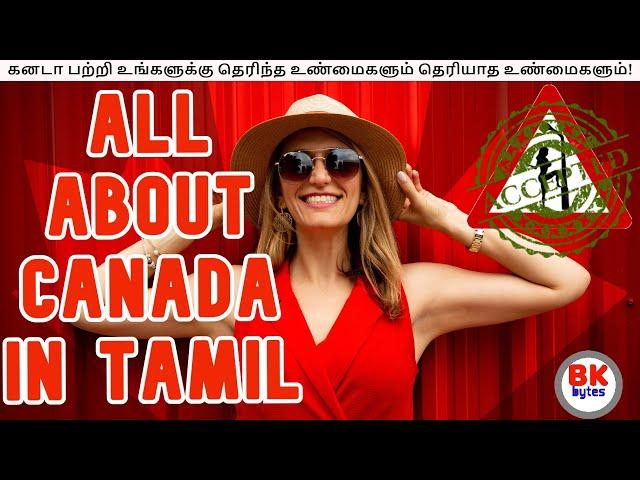 கனடா ஒரு தமிழ்நாடு | Canada amazing people history in tamil  #canada #bkbytes