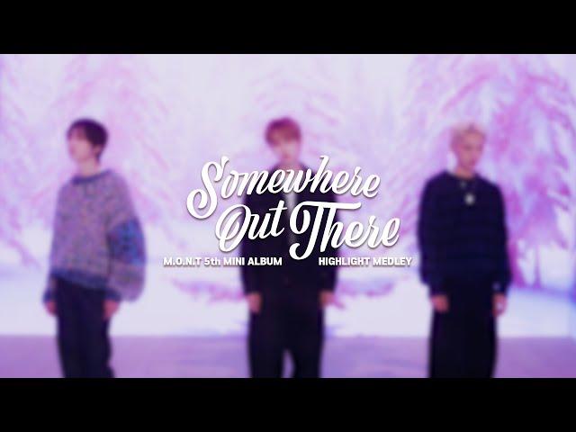 M.O.N.T [몬트] 5th MINI ALBUM 'Somewhere Out There' HIGHLIGHT MEDLEY